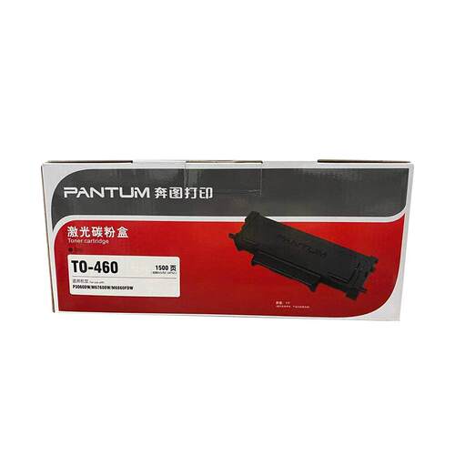 原装 奔图 TO-460 DO-460 P3060DW M6760DW M6860FDW 粉盒硒鼓