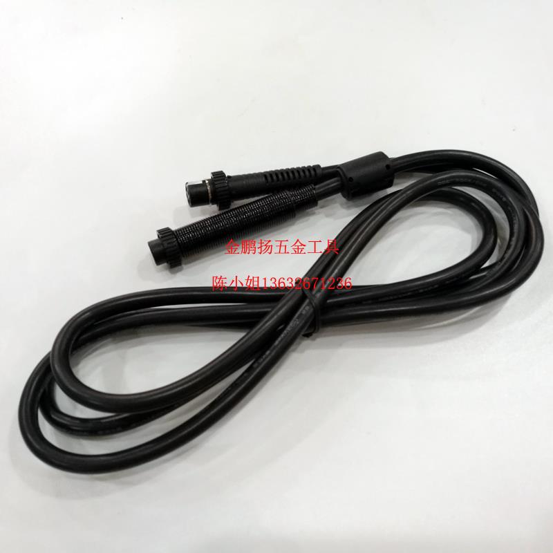 原装好帮手电孔批配件新款ASA电动螺丝刀连接线六孔电源线五芯线