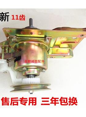 美的洗衣机MB50/55/60-3006G离合器MB50-3062G 55-X3037G MB6508A