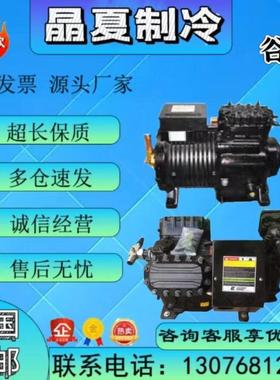 BFS31/41/51/81-TWM BFS101/151-TWM-380沈阳谷轮半封闭压缩机