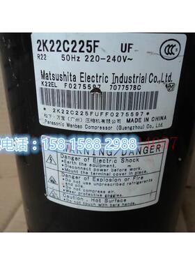 空调压缩机型号2K23S225A制冷压缩机2K22C225F全新原装