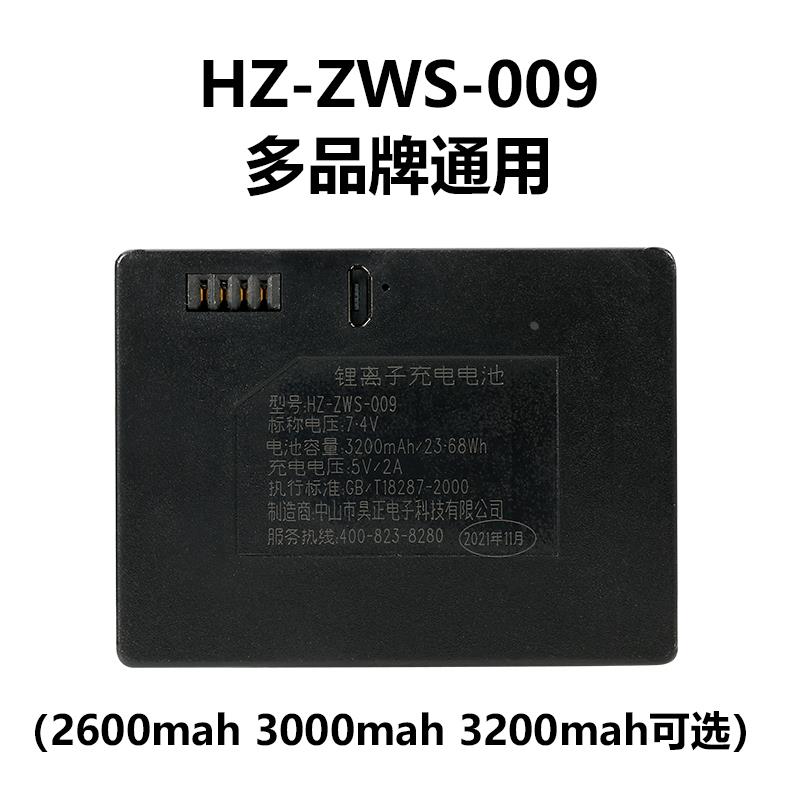 指纹锁电池密码锁电子锁智能门锁可充电通用智能锁专用锂电池