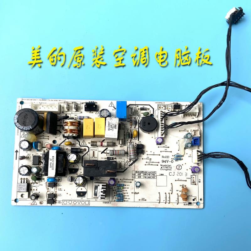 美的变频空调主板 KFR-26/35G/BP3DN1Y-YA100(B1) PH200 线路板