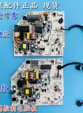 原装美的空调内机主板电脑板KFR-23/26/32/35G/DY-DA400(D3)线路
