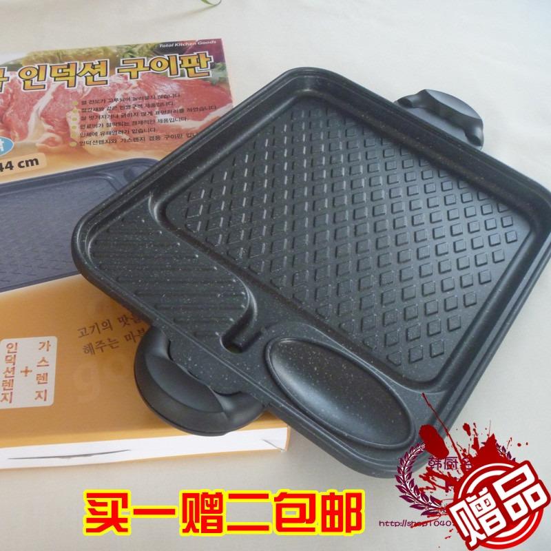 韩国烧烤盘麦饭石长方形电磁炉铁板烧原装进口不粘电陶炉烤肉