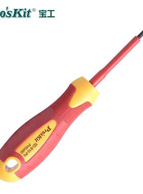 宝工 SD-810-P0 P1 P2 VDE 1000V绝缘螺丝刀绝缘批头起子十字一字
