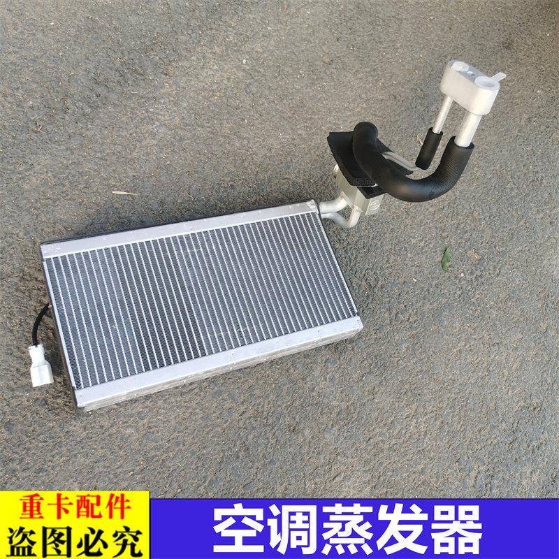 适用于欧曼etx空调蒸发器年度型制冷器蒸发箱戴姆勒汽车原厂配件