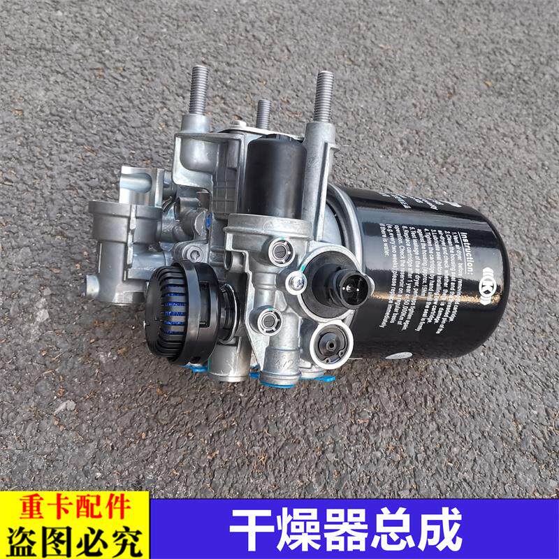 适用戴姆勒欧曼汽车原厂配件GTL空气处理单元EST干燥器总成干燥罐