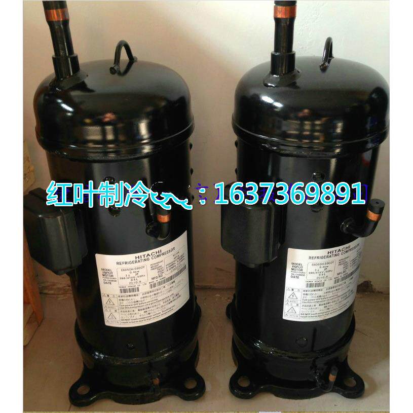 全新空调压缩机e655dhd-65d2yg适配日立变频冷库制冷热泵压缩机