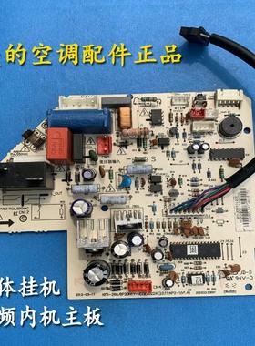 美的空调主板KFR-26G/35G/BP2DN1Y-E(3)(F) IA3电脑板J(2)(7022XC