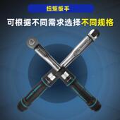 英国ECLIPSE进口扭力扳手高精度可调扭矩力矩扳手工业级汽车维修