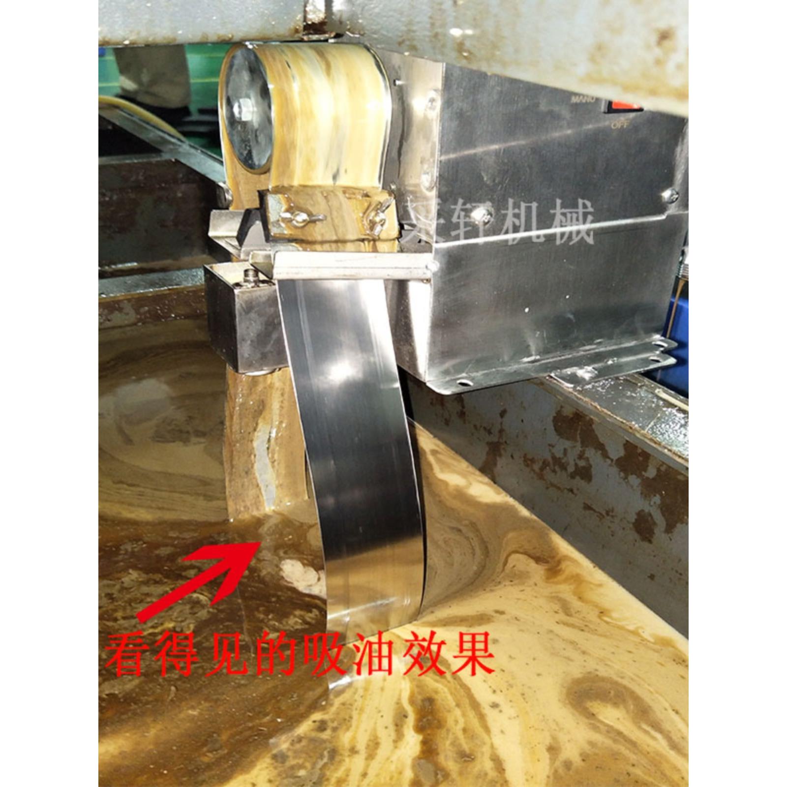 厂家钢带式刮油机 CNC-50撇油器 浮油回收机 捞油机 浮油捞除机