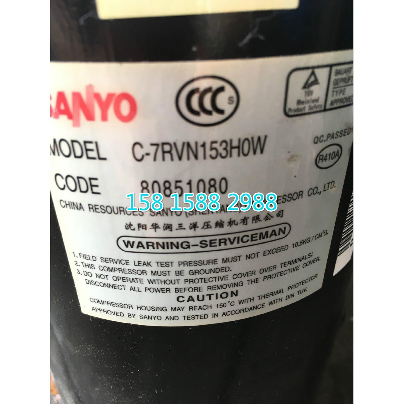 适配三洋冷库空调压缩机  C-7RVN153H0W 制冷压缩机c-7rb267h03aa
