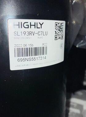 原装海立制冷压缩机SHY33MC2-S/SL193RV-C7LU/1.5匹2匹空调压缩机