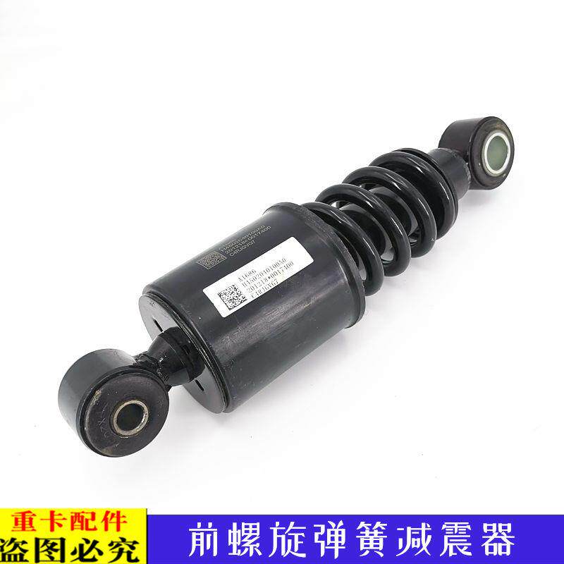 适用于欧曼伦GTL驾驶室螺旋弹簧减振器原厂EST前减震器弹簧避震器