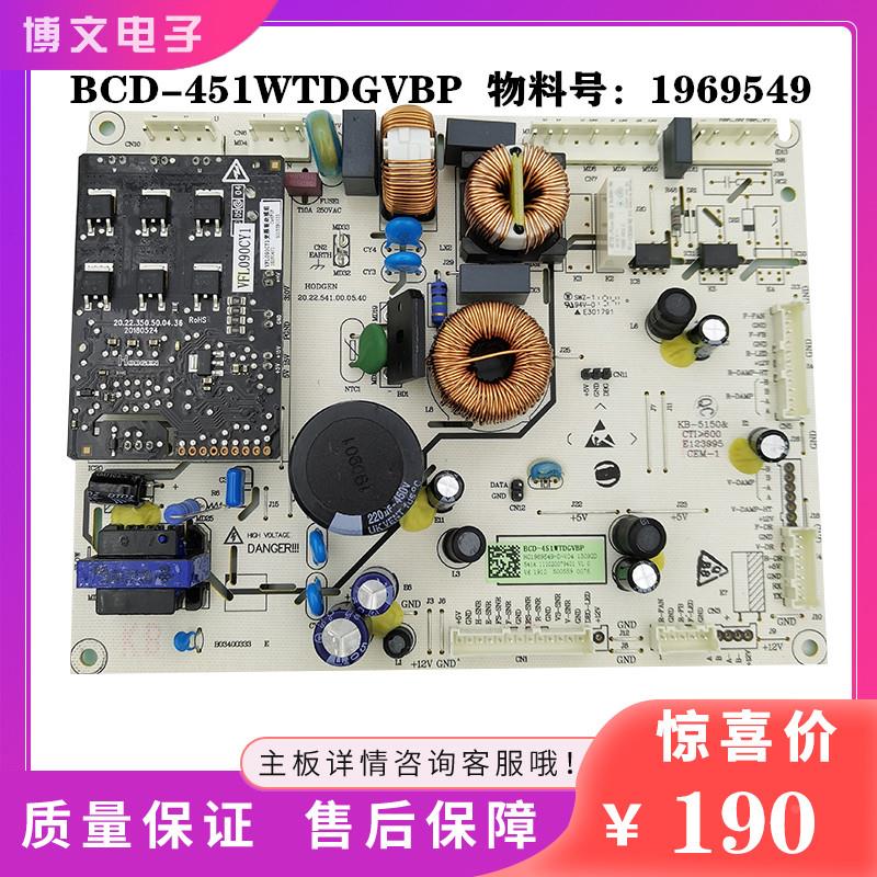适用海信容声冰箱BCD-452WSK1FP/451WTDGVB主控电脑变频板1969549