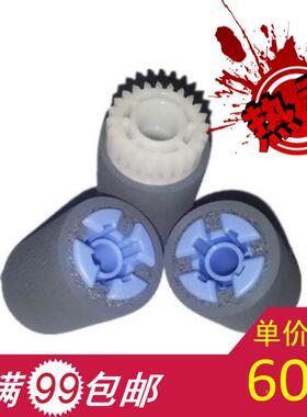 全新原装 HP4014 M601 600 4015搓纸轮 纸盒搓纸轮 HP4515搓纸轮