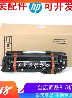 HPM806 M830 定影器 加热组件 维护套件 Fuser Kit CF367-67929
