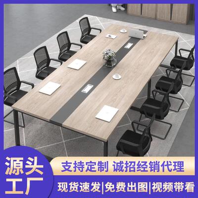 厂家会议室职员简约办公桌培训洽谈组合长条桌椅小型会议桌