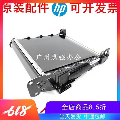 全新富士施乐CP315DW CP318 CM315 318 6510 6515转印带 转印组件