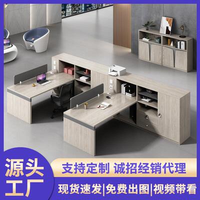 财务办公桌职员桌简约现代员工4/6人工位屏风卡座办公室桌椅组合
