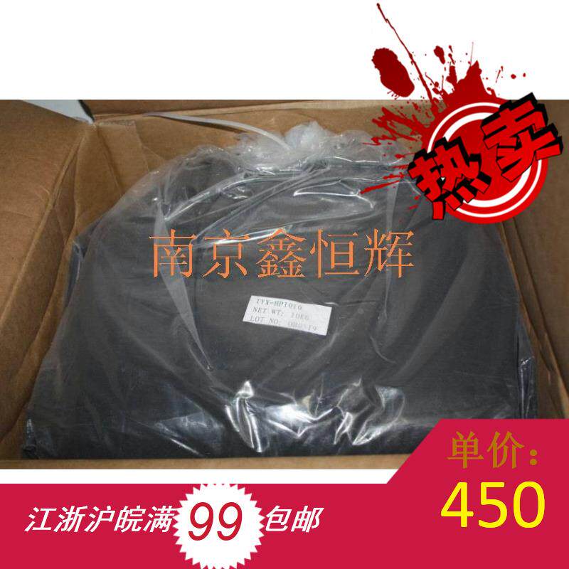 适用 HP通用散粉 HP1010散粉 HP1022散粉 10公斤 高速加黑 碳粉