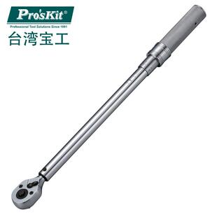 台湾宝工 40200 可调式 200N 棘轮扭力扳手 T21