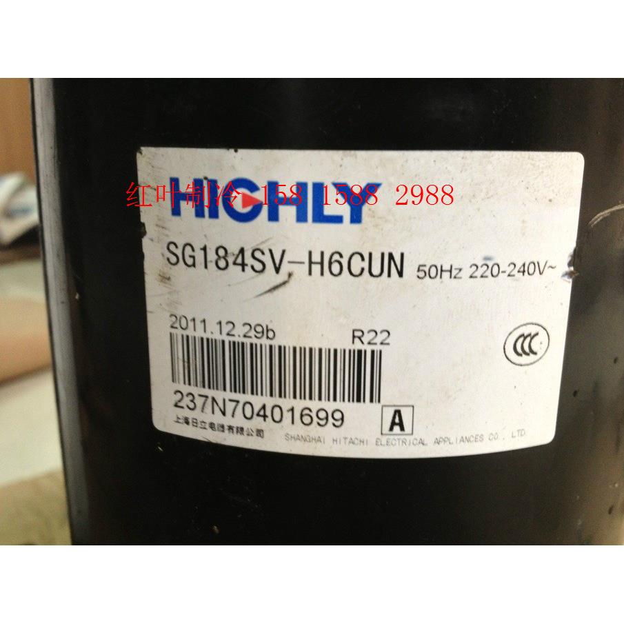 全新 适用日立压缩机1P SG184SV-H6CUN 日立1匹压缩机