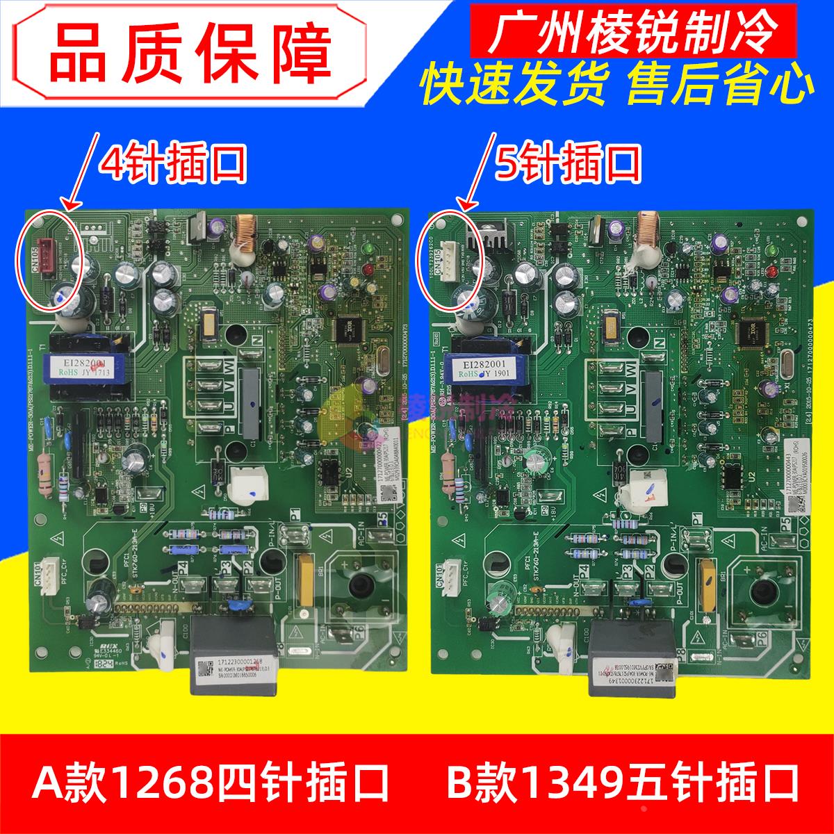全新ME-POWER-30A(PS21767&STK760-213A).D适用美的空调变频模块