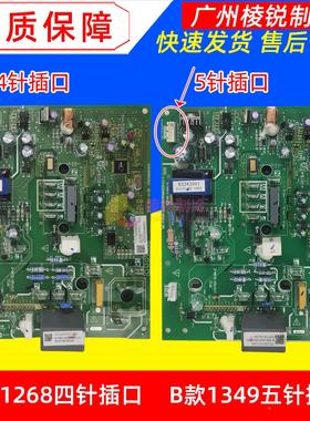 全新ME-POWER-30A(PS21767&STK760-213A).D适用美的空调变频模块