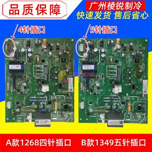 全新ME-POWER-30A(PS21767&STK760-213A).D适用美的空调变频模块