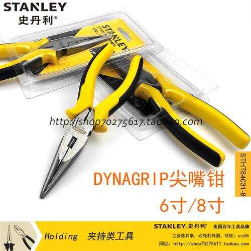 史丹利尖嘴钳尖口钳尖咀钳6寸STHT84031-8-23 /8寸032 84-100/119