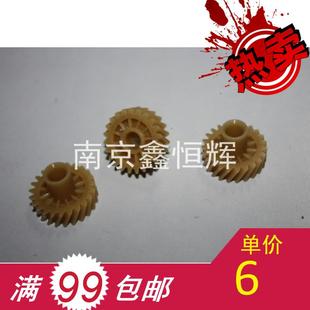 M205b定影齿轮 P205b 定影过桥齿轮 M105b 全新富士施乐P105b
