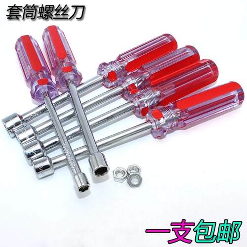 适配长安CS75 CS55 欧尚 欧尚A800空气滤芯拆装扳手套筒工具