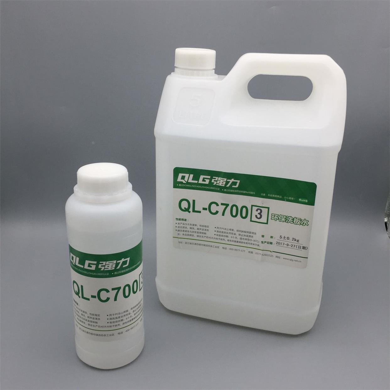 强力QL-C7003环保型线路板 PCB板洗板水 无铅 清洗剂5L/500ml