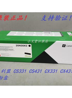 原装 利盟 CS331 CX331 打印机硒鼓粉盒 20N30K0 C0 M0 Y0