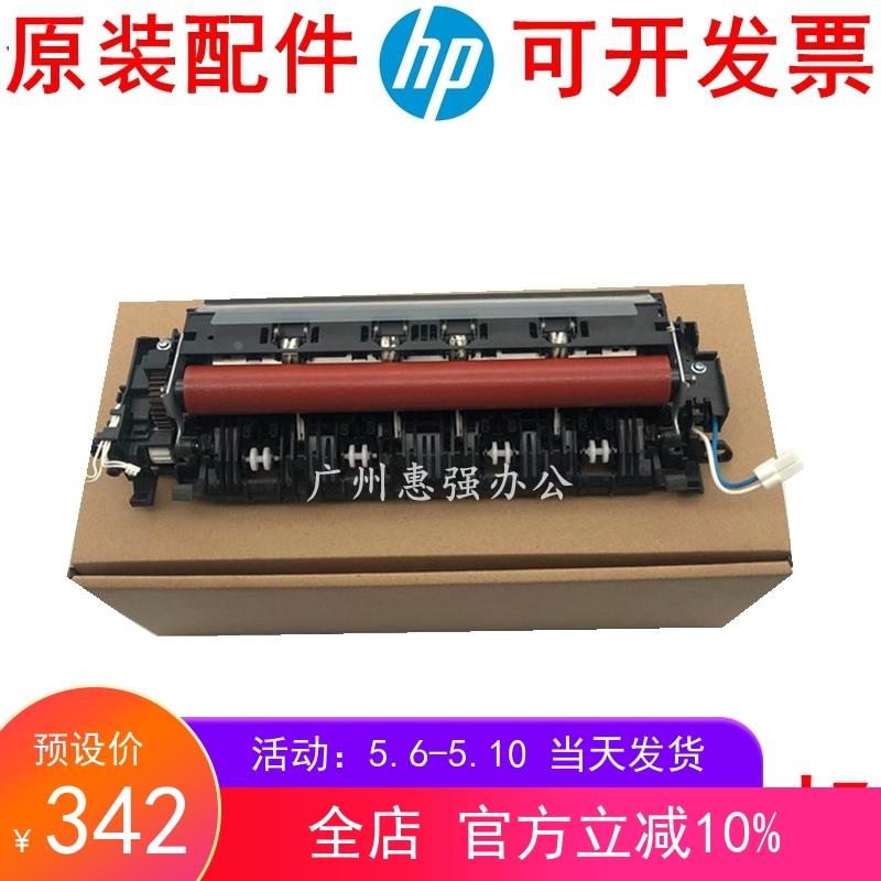 全新兄弟3150定影组件 3170 9330 9020 9140 9340 9120加热组件