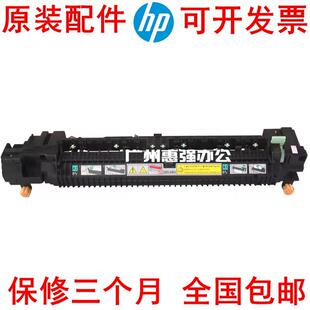 2007 2055 3007 2005 加热器组件 富士施乐DC236 3005定影器 286