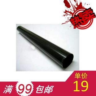 富士施乐 M205b P105b M105b 定影膜加热膜 P205b 适用