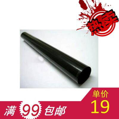 适用 富士施乐 P105b P205b M105b M205b 定影膜加热膜
