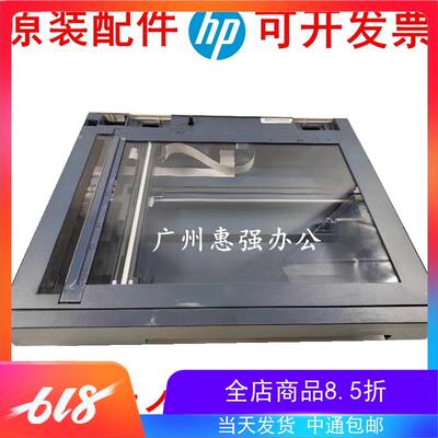 全新富士施乐 CP315 CP318DW CM315 CM318Z 扫描平台 扫描头组件