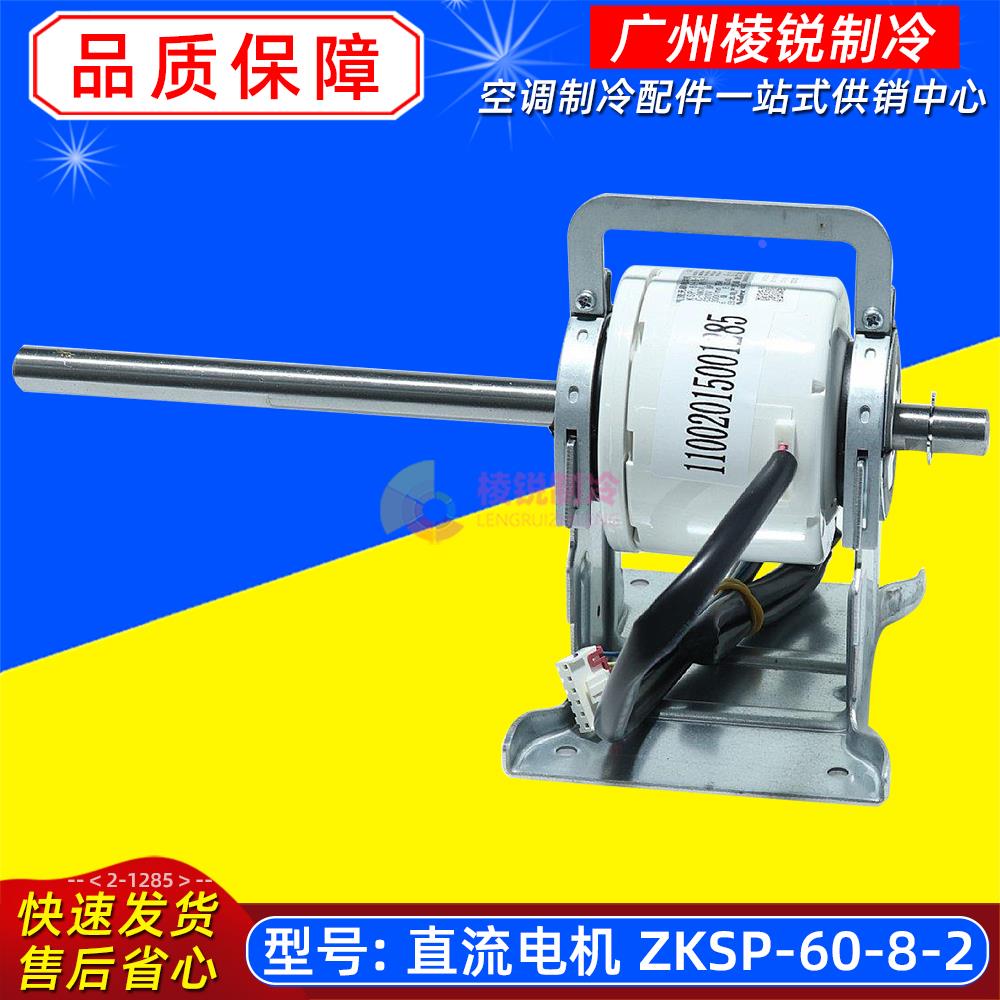 离心风轮142*180中央空调KFR-72T2/BP3DN1-TR涡壳组件导风圈全新