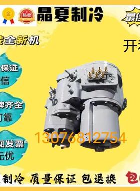 06NW2300R5NA-AO 06NW2300S5NA-AOO原装翻新53千瓦开利螺杆压缩机