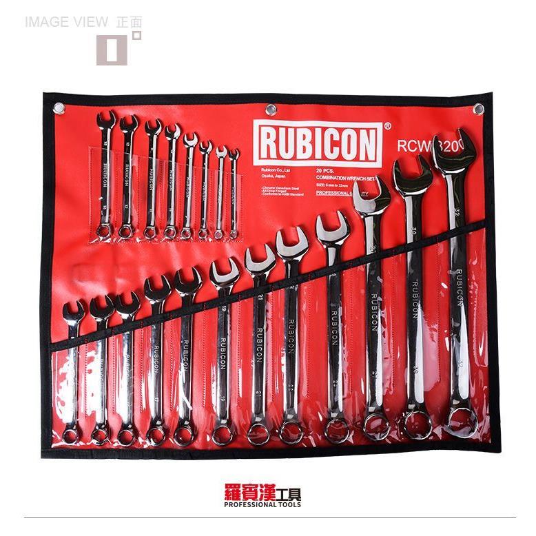 原装进口日本罗宾汉RCW-320美式梅花开口两用扳手20件套装6-32MM