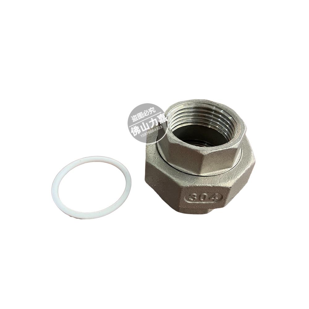 304/316不锈钢平面活接内螺纹接头丝扣活直通软密封油任山东管件