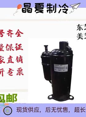 PA330X3CS-4MU1 PA270G2CS PA290/301/331 全新美芝3匹原装压缩机