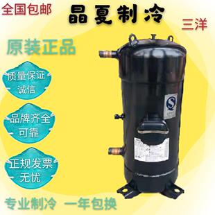 SCX455H38B原装 SCX435H38B 全新空调制冷压缩机 SCX370H38B