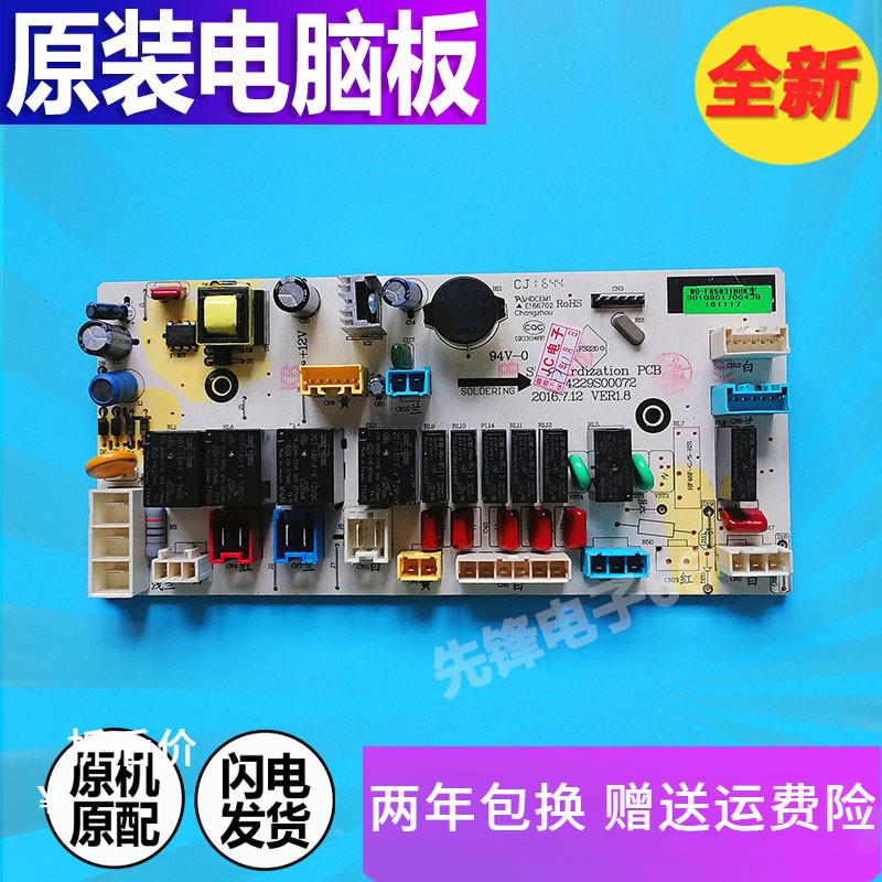 三洋惠而浦洗衣机WG-F75831BK/BPK/BHK WG-F85831BK/BHK电脑主板