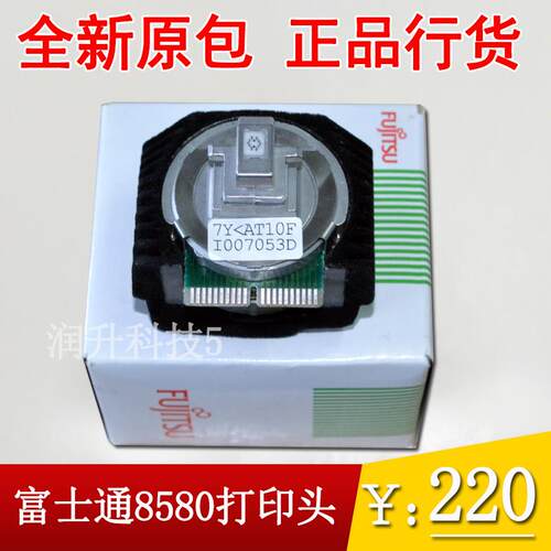 【全新原装】富士通DPK8680E DPK8580E DPK8700 DPK700针头打印头