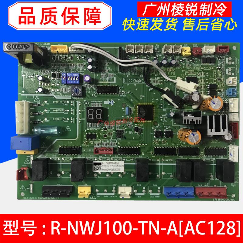 新RSJ-100/M-532V适用美的空气能热水机主板R-NWJ100-TN-A[AC128]